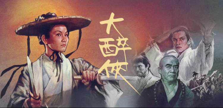 国产A网推荐 狂飙